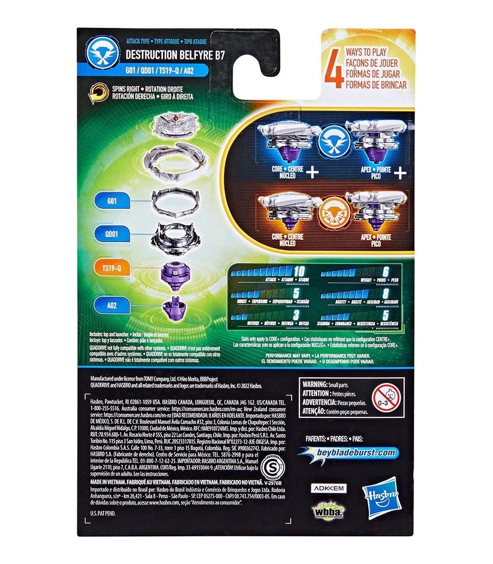 ALL QR CODES 2-PACKS BEYBLADE BURST QUAD DRIVE QR CODES BEYBLADE BURST APP  QUAD DRIVE 