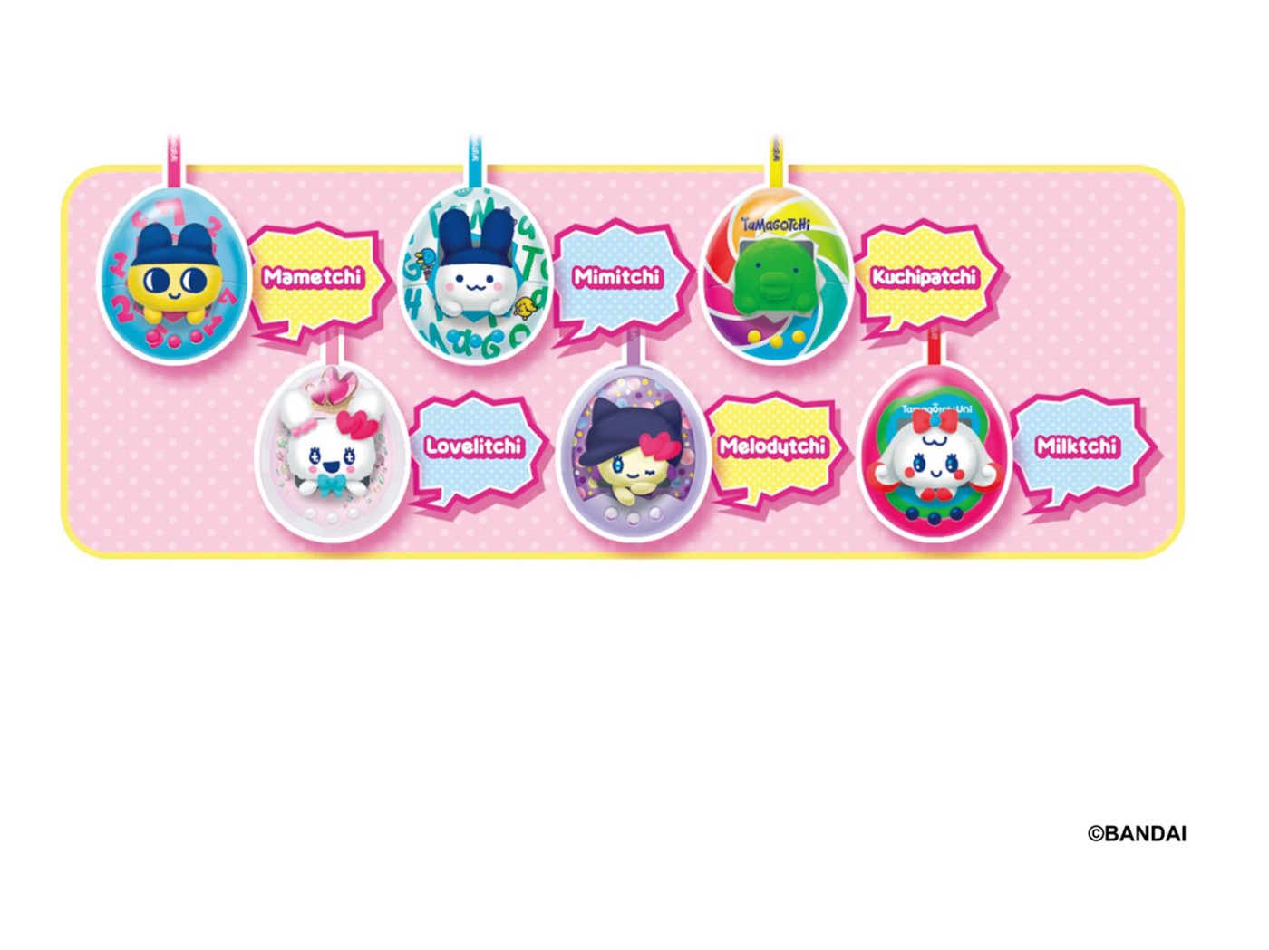 Tamagotchi POP! Plush Keychain Blind Box Vol 1 - Assorted 4 of 4