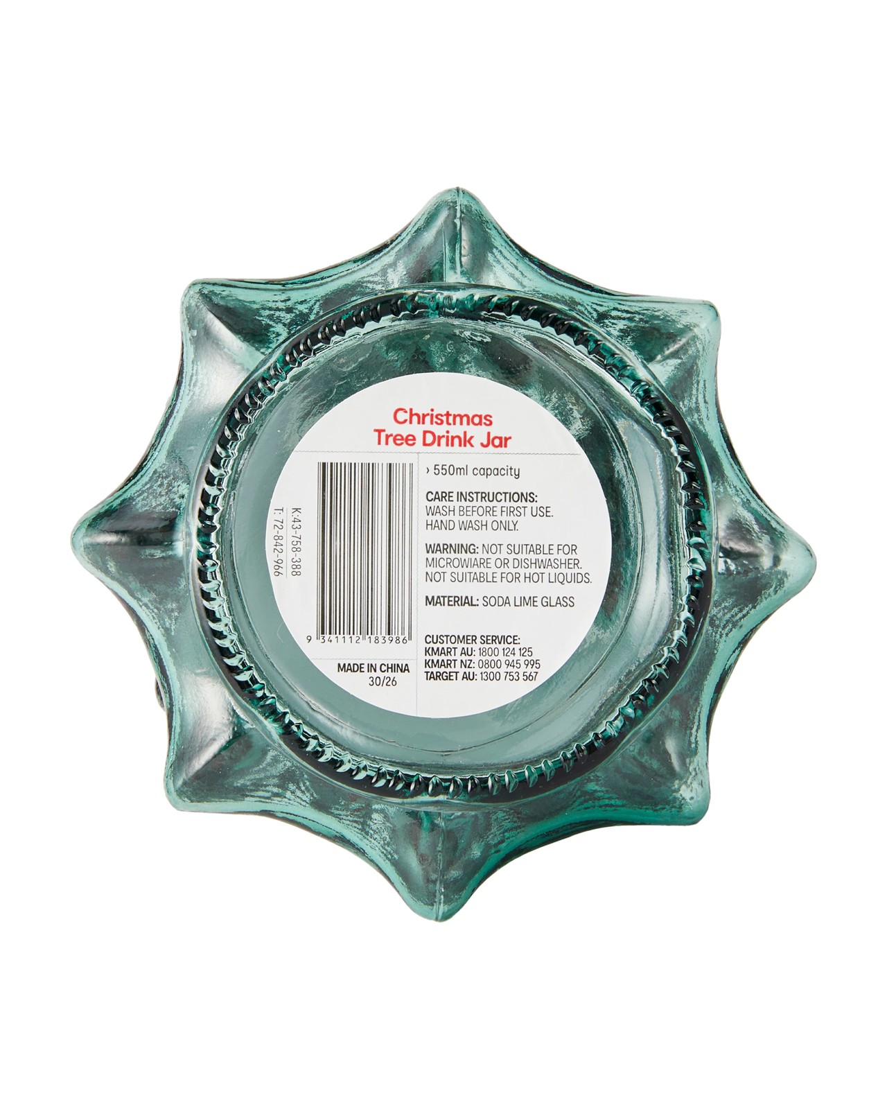 Anko 550ml Christmas Tree Drink Jar 6 of 6