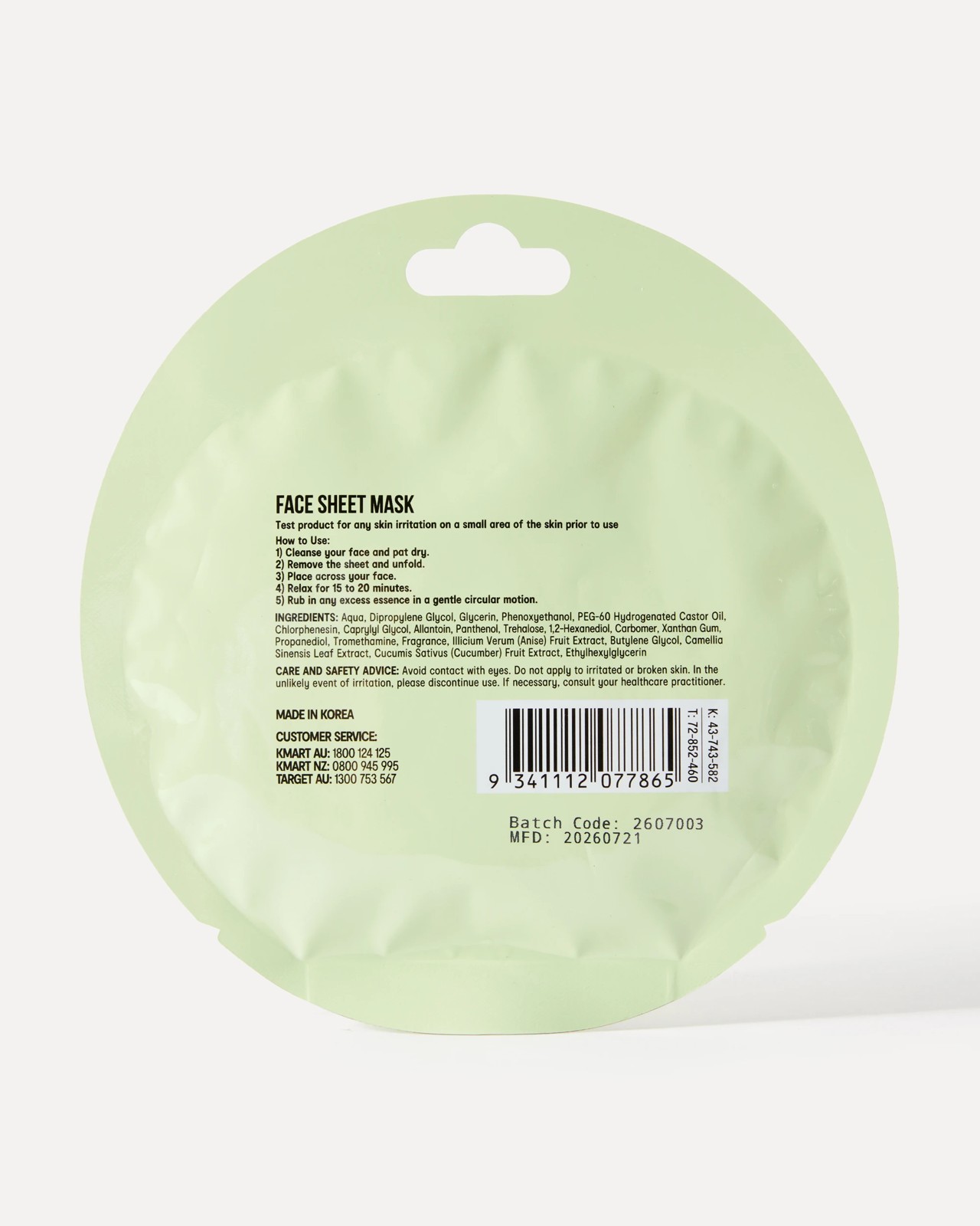 OXX Beauty Face Sheet Mask -  Cucumber Extract 2 of 2