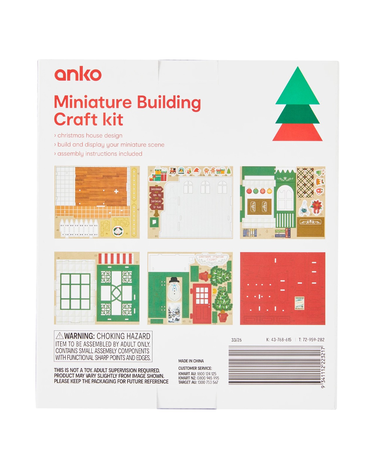 Anko Miniature Building Craft Kit 3 of 3