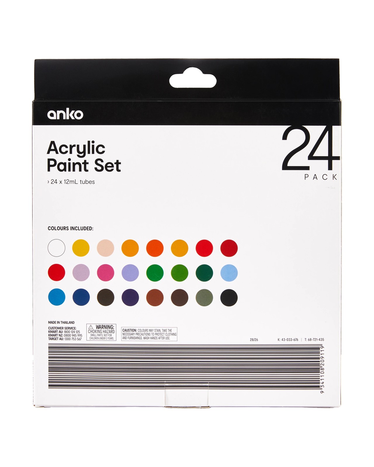 Acrylic Paints, 24 Pack - Anko 2 of 2