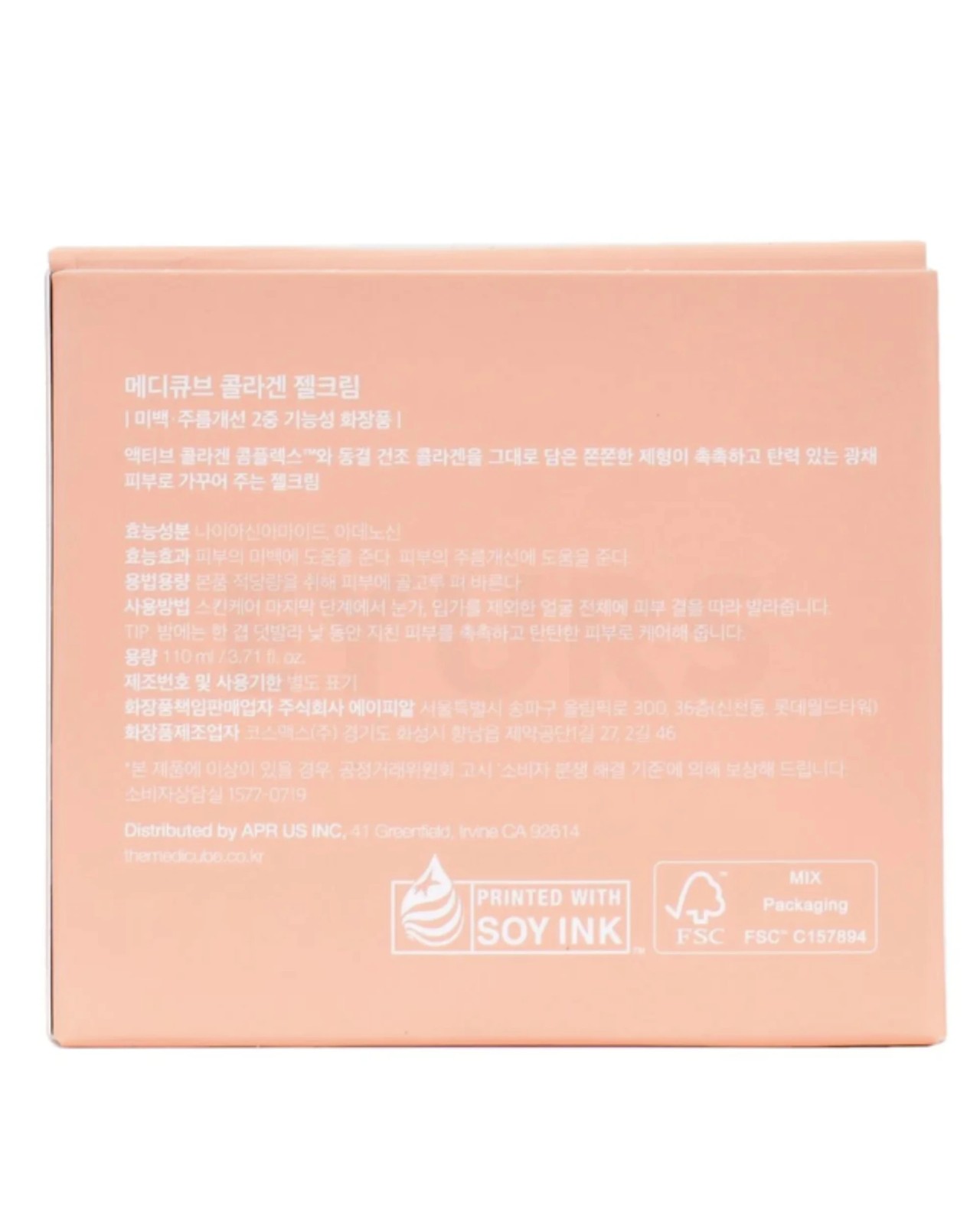 Medicube Collagen Jelly Cream 110ml 3 of 6