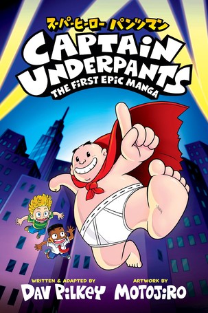 Captain Underpants: The First Epic Manga by Dav Pilkey - Book