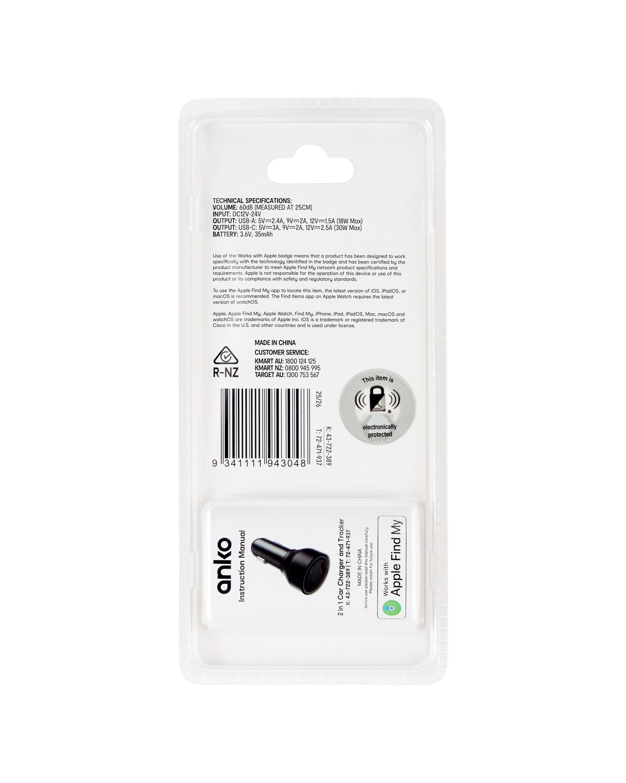 Anko 2-In-1 Car Charge Tracker 5 of 5