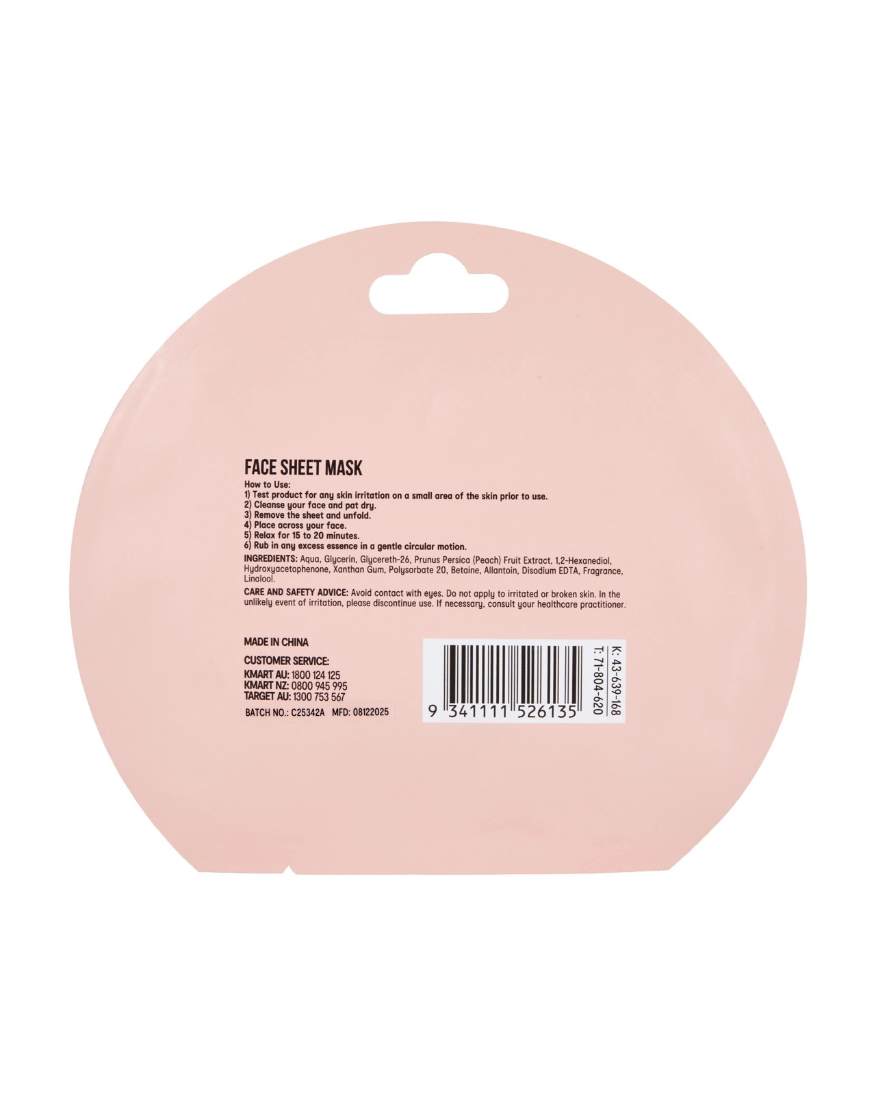 OXX Skincare Brightening Sheet Mask - Peach Extract 2 of 2