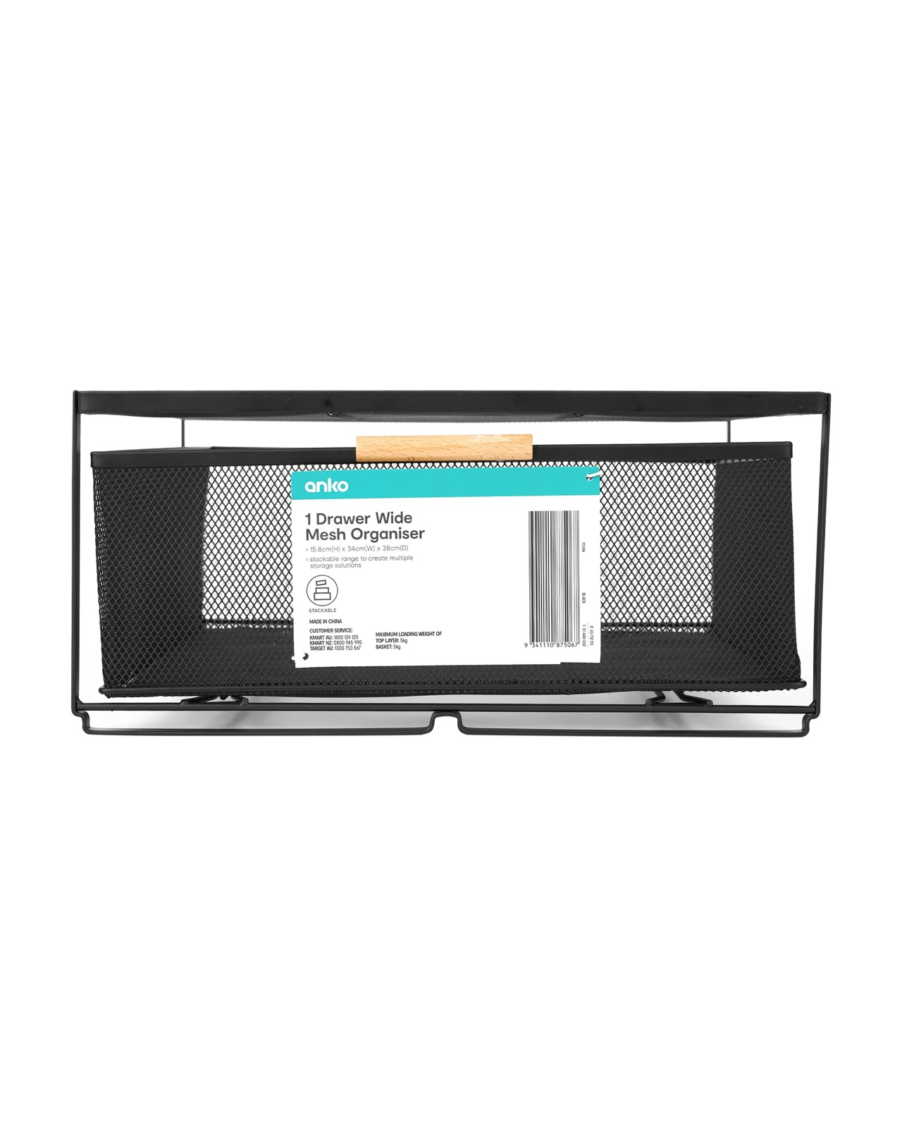 Anko 1 Drawer Wide Mesh Organiser - Black 5 of 5