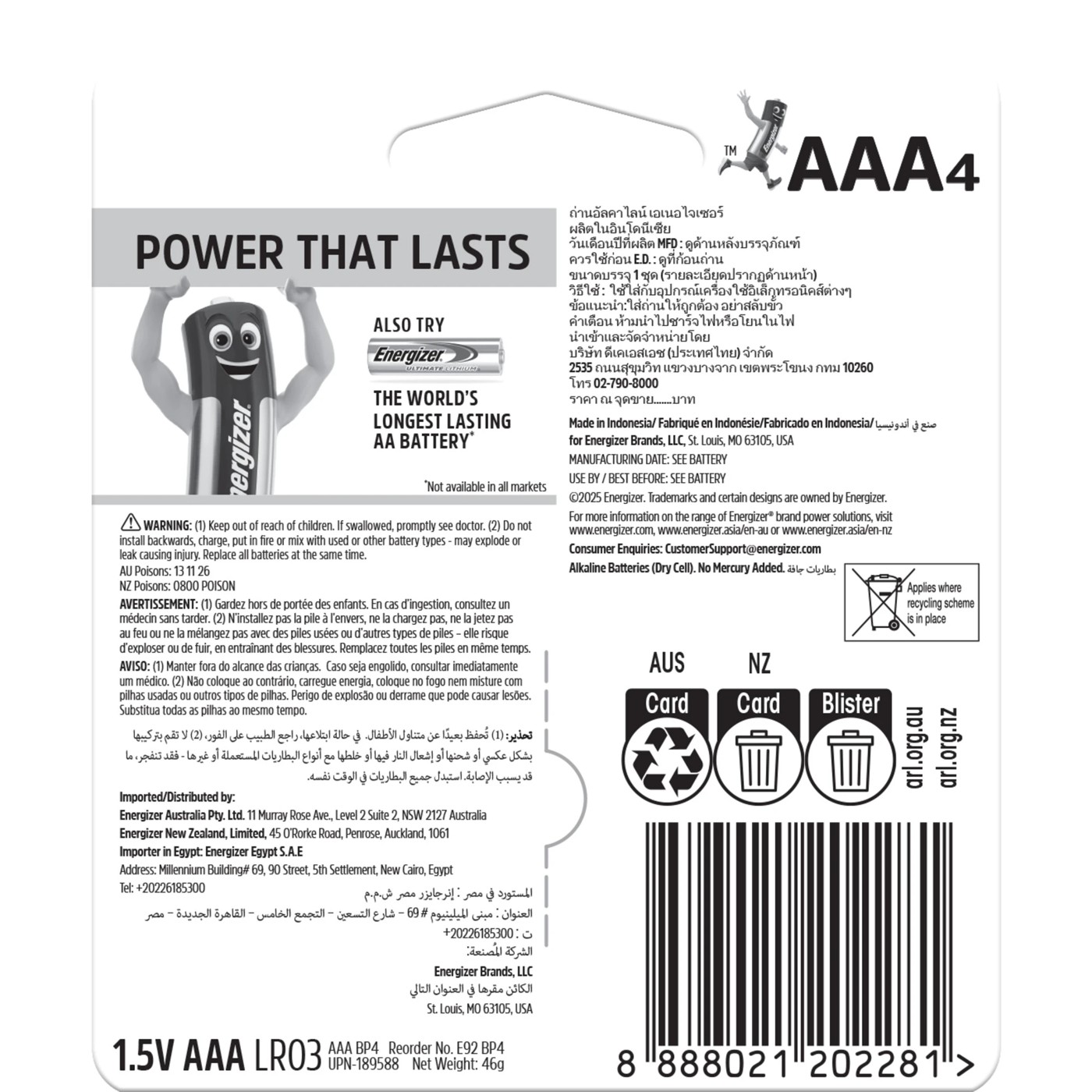 4 Pack Energizer Power AAA Alkaline Batteries 2 of 6