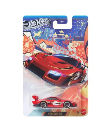 Hot Wheels Silver Series Lunar New Year Porsche 935