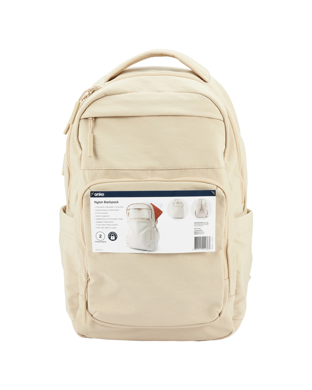 Anko Nylon Backpack - Beige 5 of 5