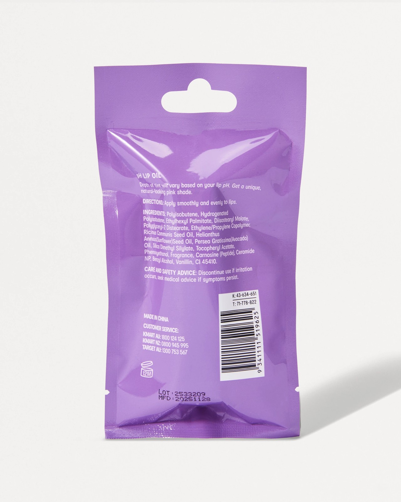 OXX Skincare pH Lip Oil - Caramel Scented 6 of 6