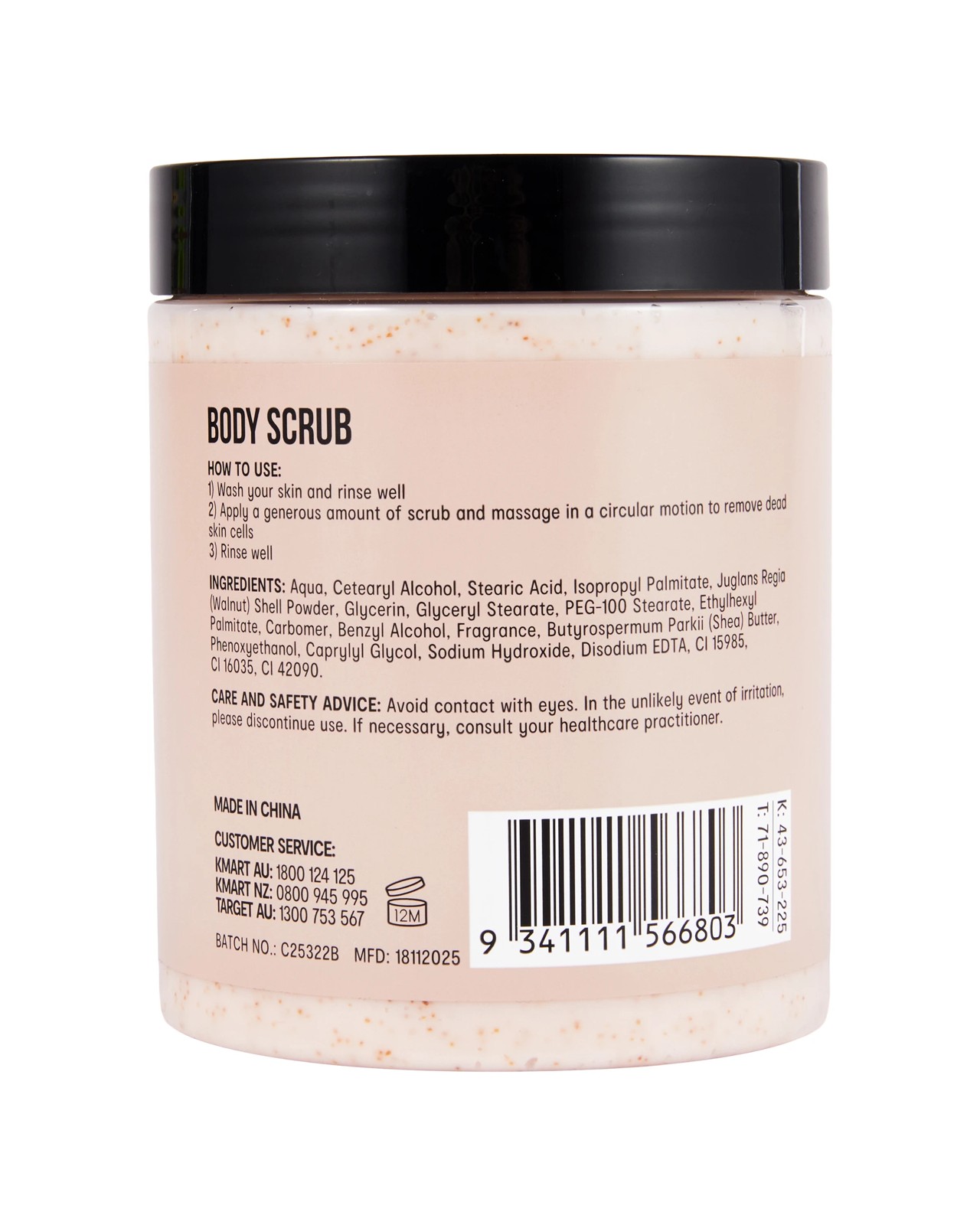 OXX Bodycare Body Scrub 450g - Vanilla 3 of 3