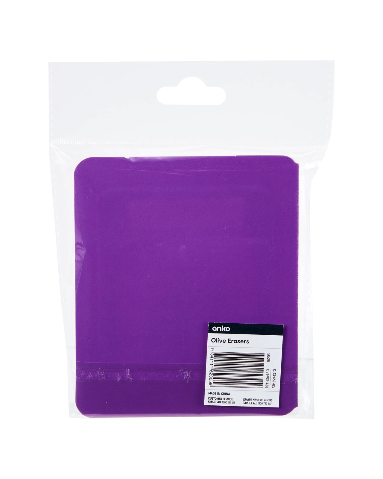 Anko 5 Pack Olive Erasers 3 of 3