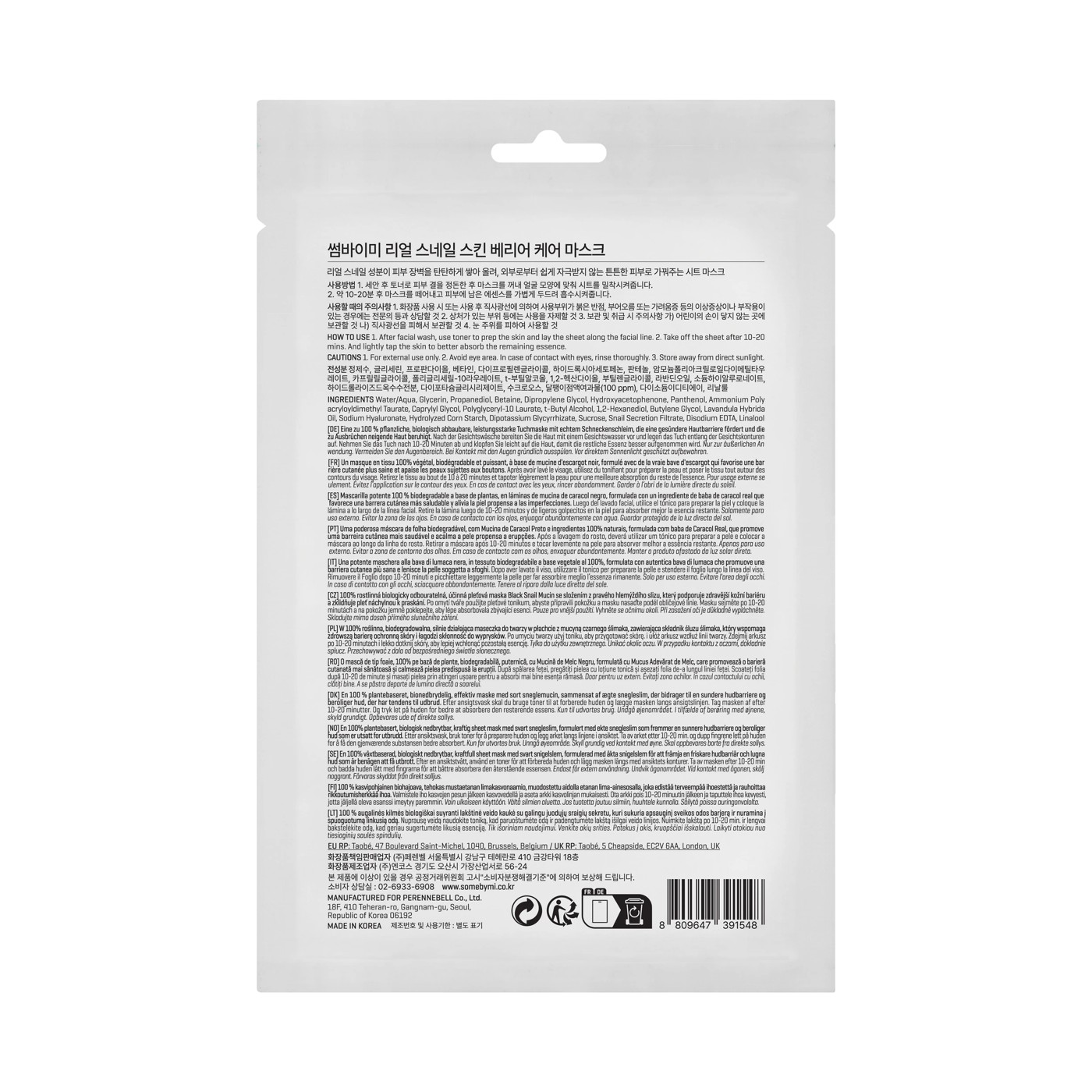 SOME BY MI Real Snail Skin Barrier Care Mask 20g 3 of 3