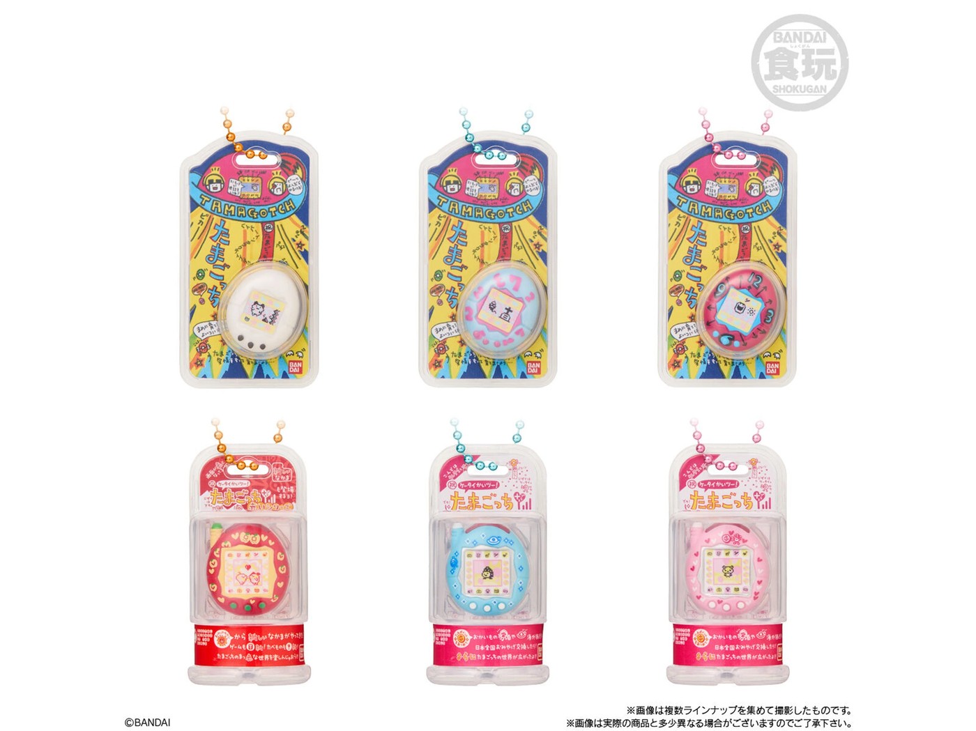 Bandai Tamagotchi Shokugan Wave 4 Keychain - Assorted 2 of 5