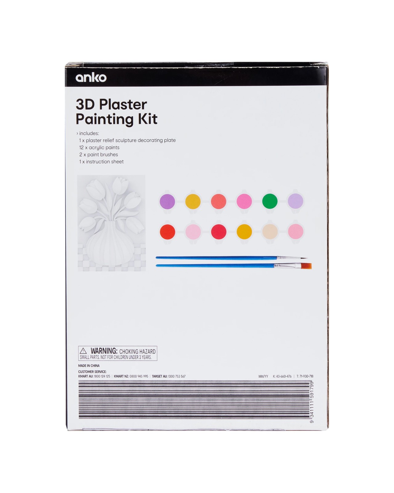 Anko 3D Plaster Painting Kit - Tulip 3 of 3
