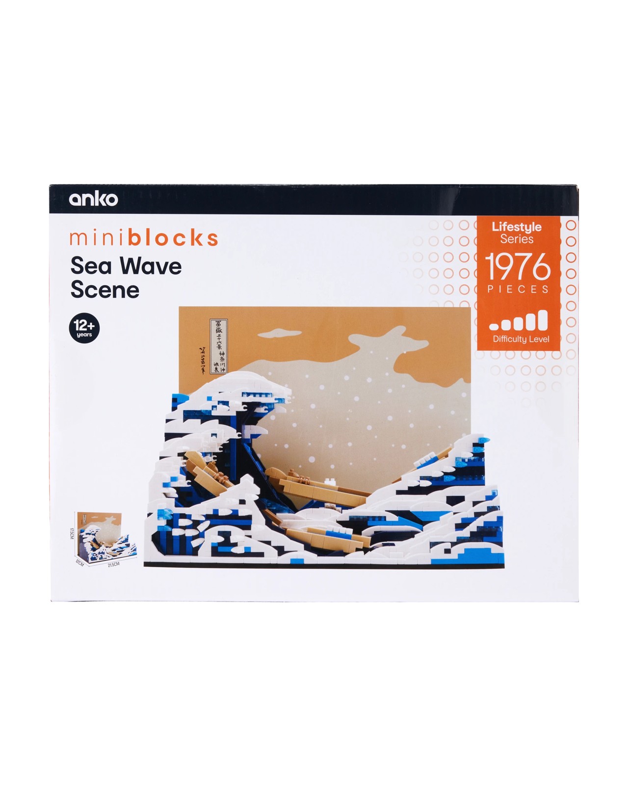 1976 Piece Mini Blocks Lifestyle Series: Sea Wave Scene 5 of 5