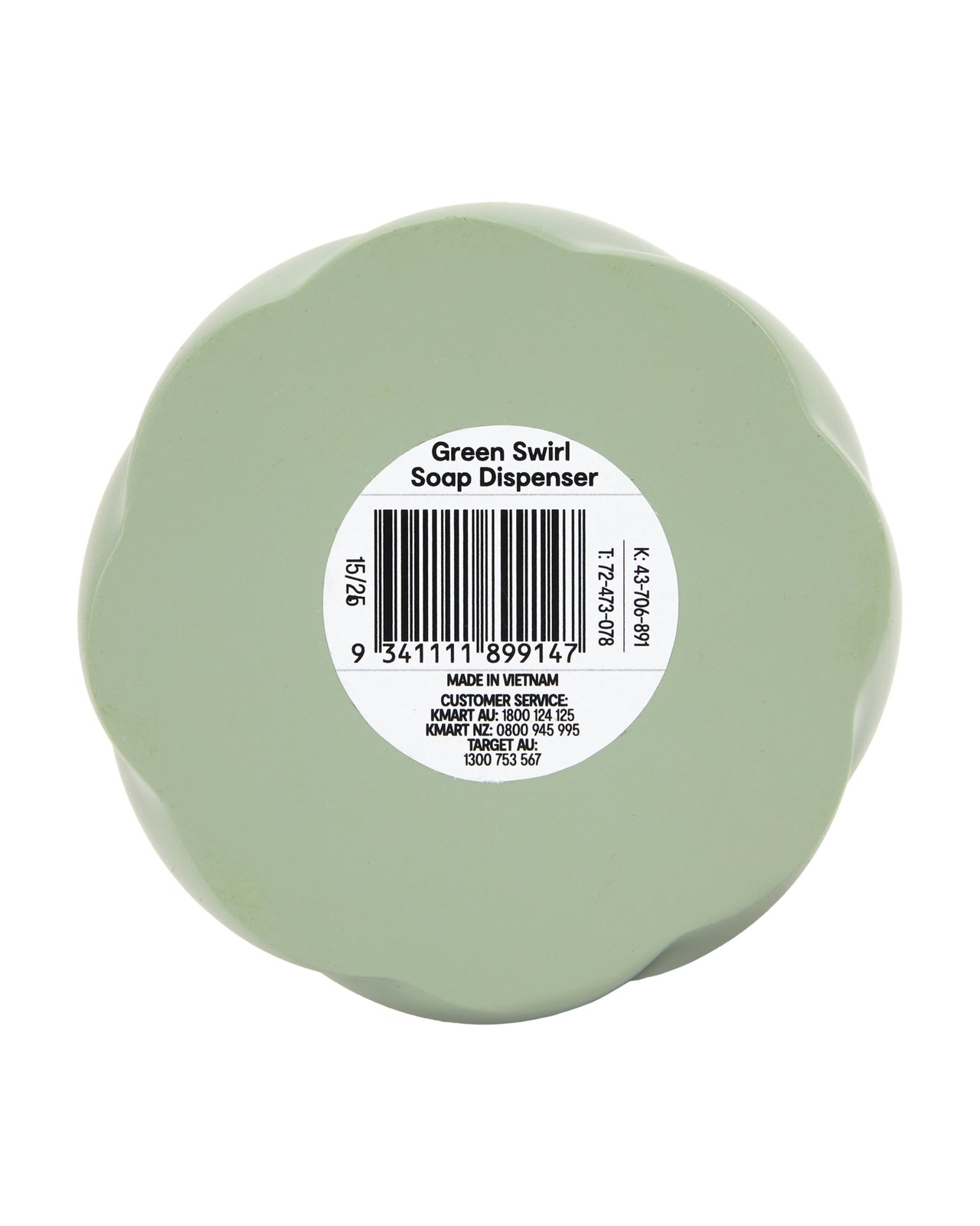 Anko Green Swirl Soap Dispenser 4 of 4