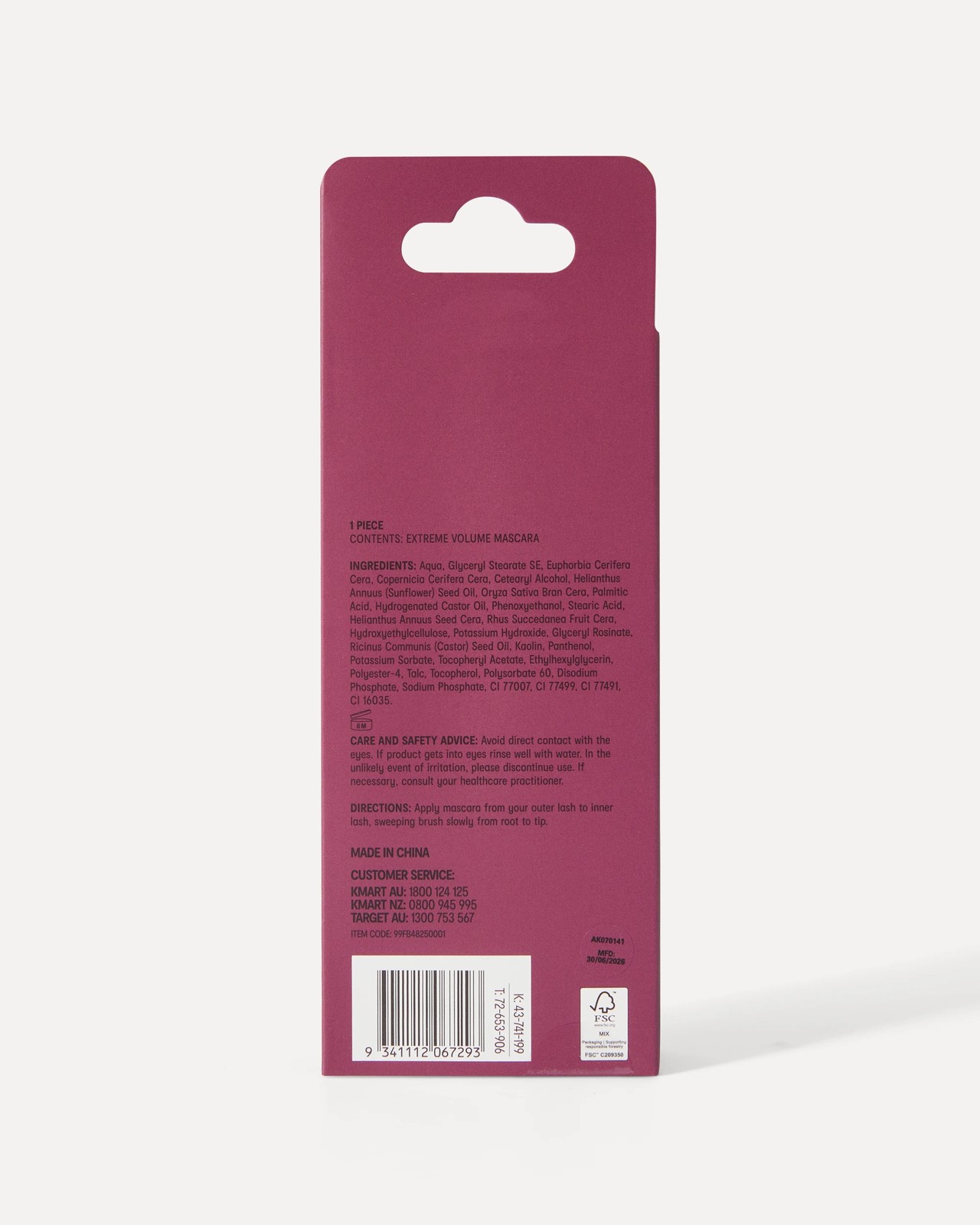 OXX Beauty Extreme Volume Lashes Mascara -  Burgundy 5 of 5