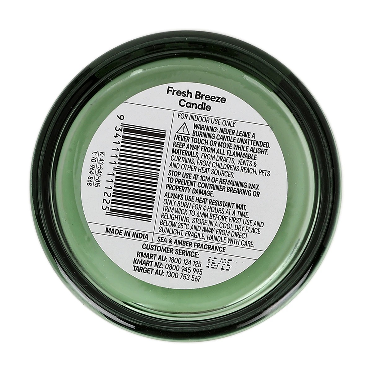 Fresh Breeze Scented Candle - Anko 5 of 5