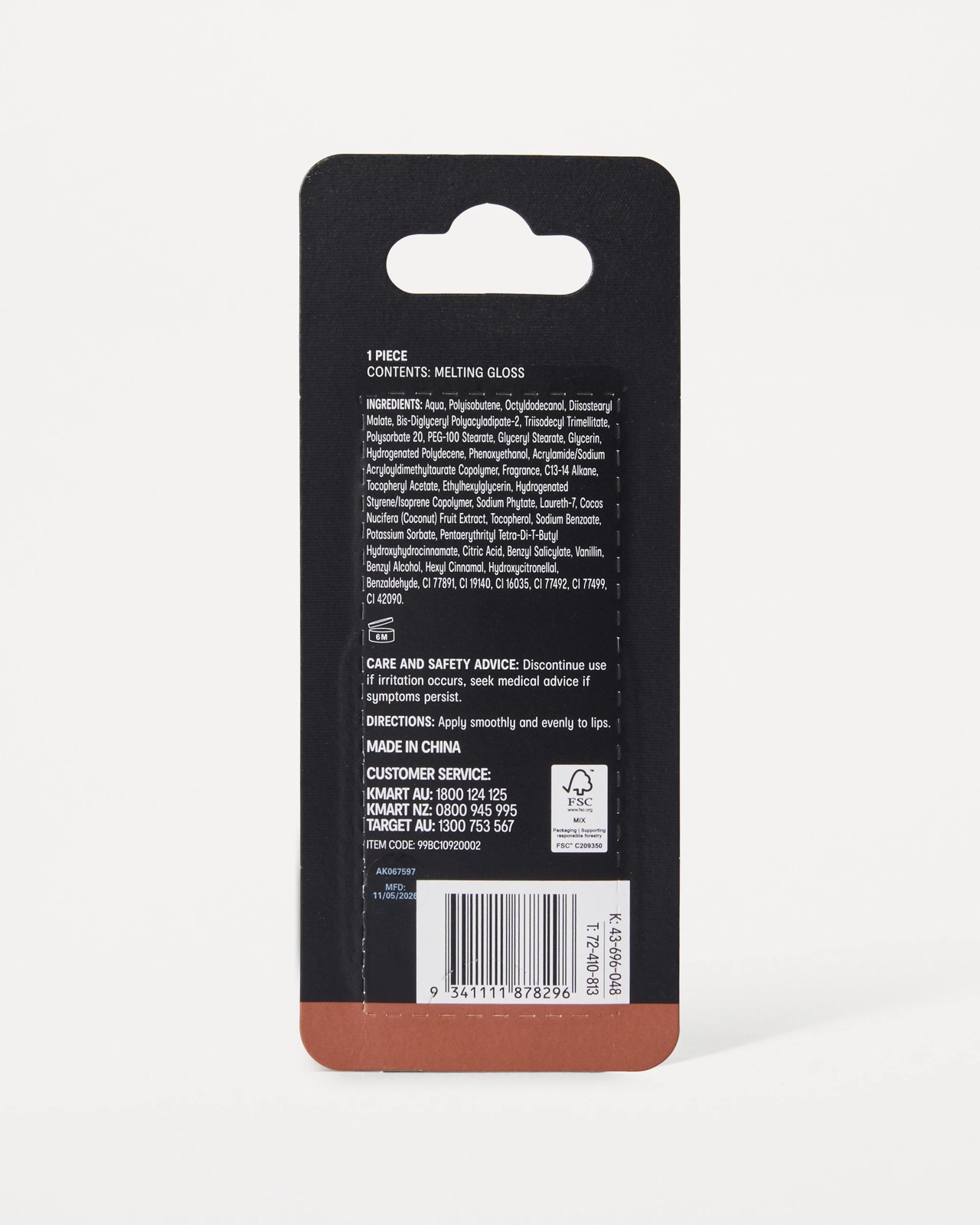 OXX Beauty Melting Gloss Lip Tint - Caramel 5 of 5