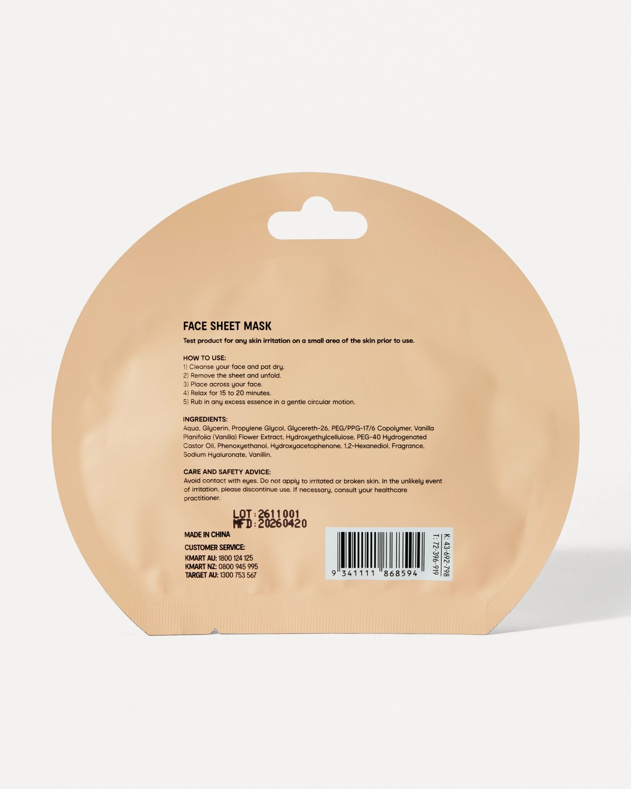 OXX Beauty Vanilla Cloud Ice Cream Hydrating Sheet Mask - Vanilla Extract 2 of 2