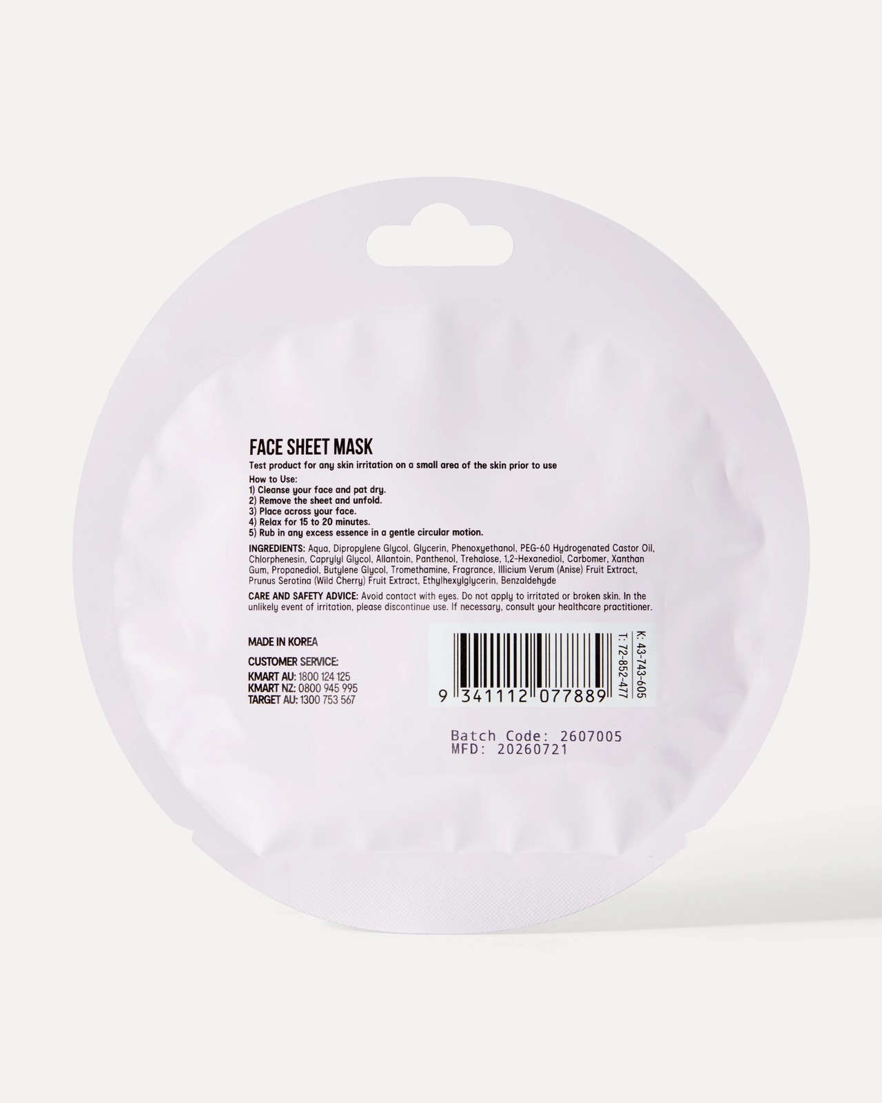 OXX Beauty Face Sheet Mask - Cherry Extract 2 of 2