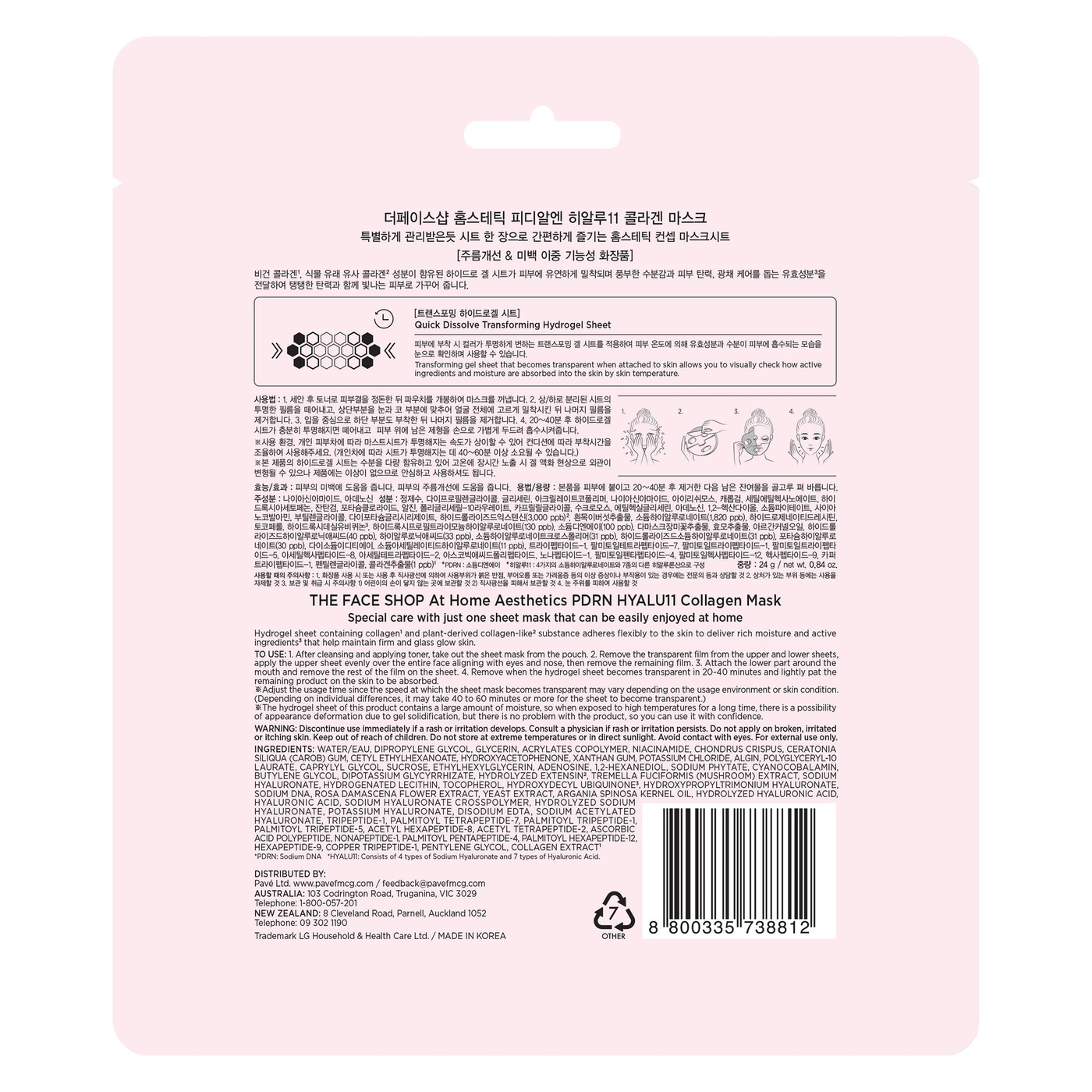 The Face Shop At Home Aesthetics PDRN Hyalu11 Collagen Mask 24g 2 of 6