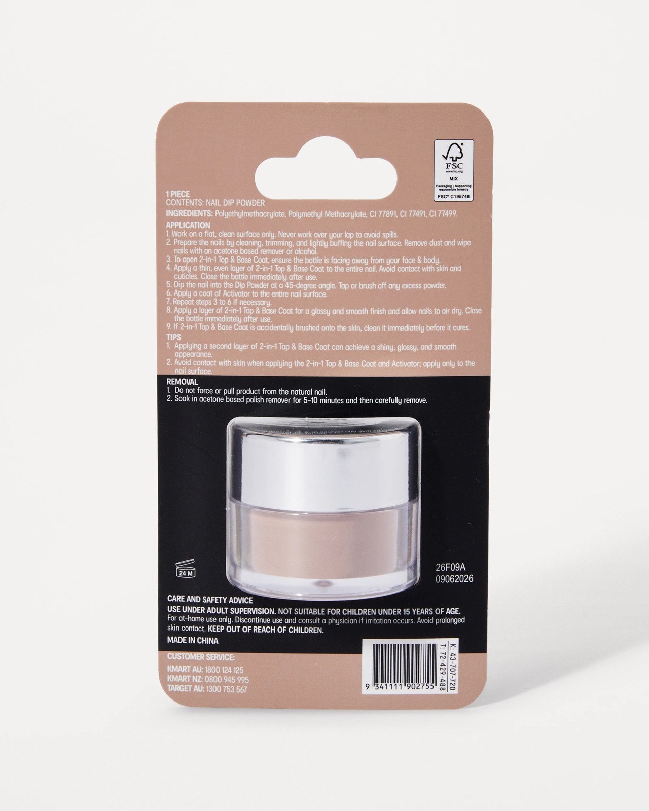 OXX Beauty Nail Dip Powder - Coffee 4 of 4