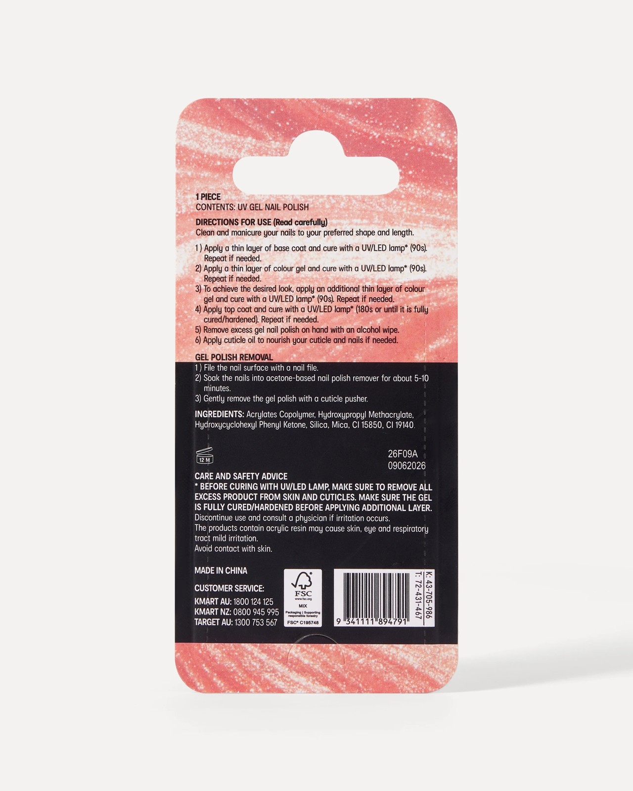 OXX Beauty UV Gel Nail Polish - Blush Shimmer 6 of 6