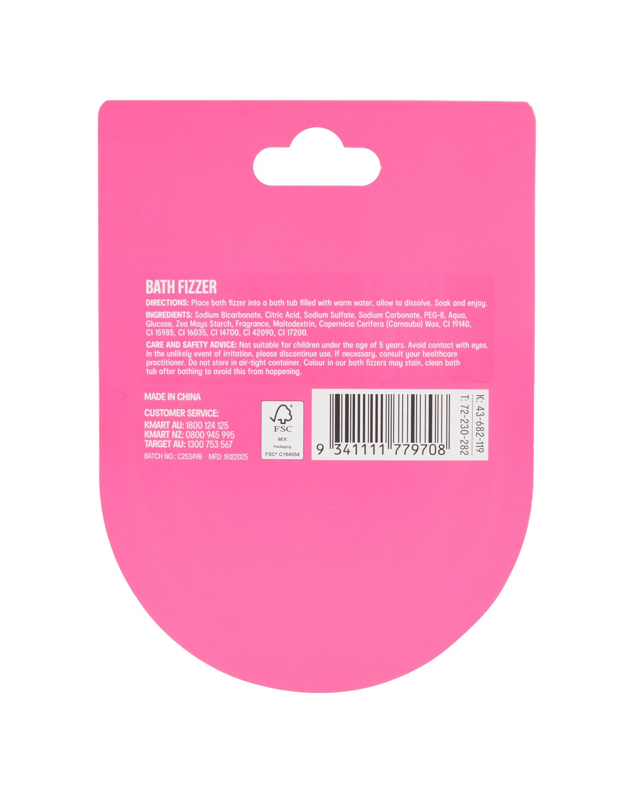 OXX Bodycare Bath Fizzer 100g - Bubble Gum Scented 5 of 5