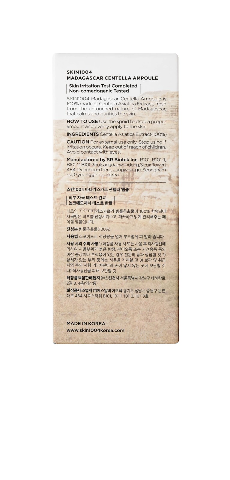 SKIN1004 Madagascar Centella Ampoule 55ml - Centella Asiatica Extract 2 of 4