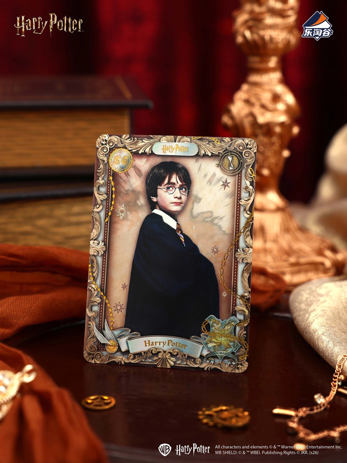 Harry Potter & The Sorcerer's Stone Collectible Trading Cards 2 of 5