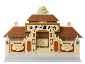 Dragon Ball Dragon Stars World Martial Arts Tournament Tenkaichi Budokai Arena Playset