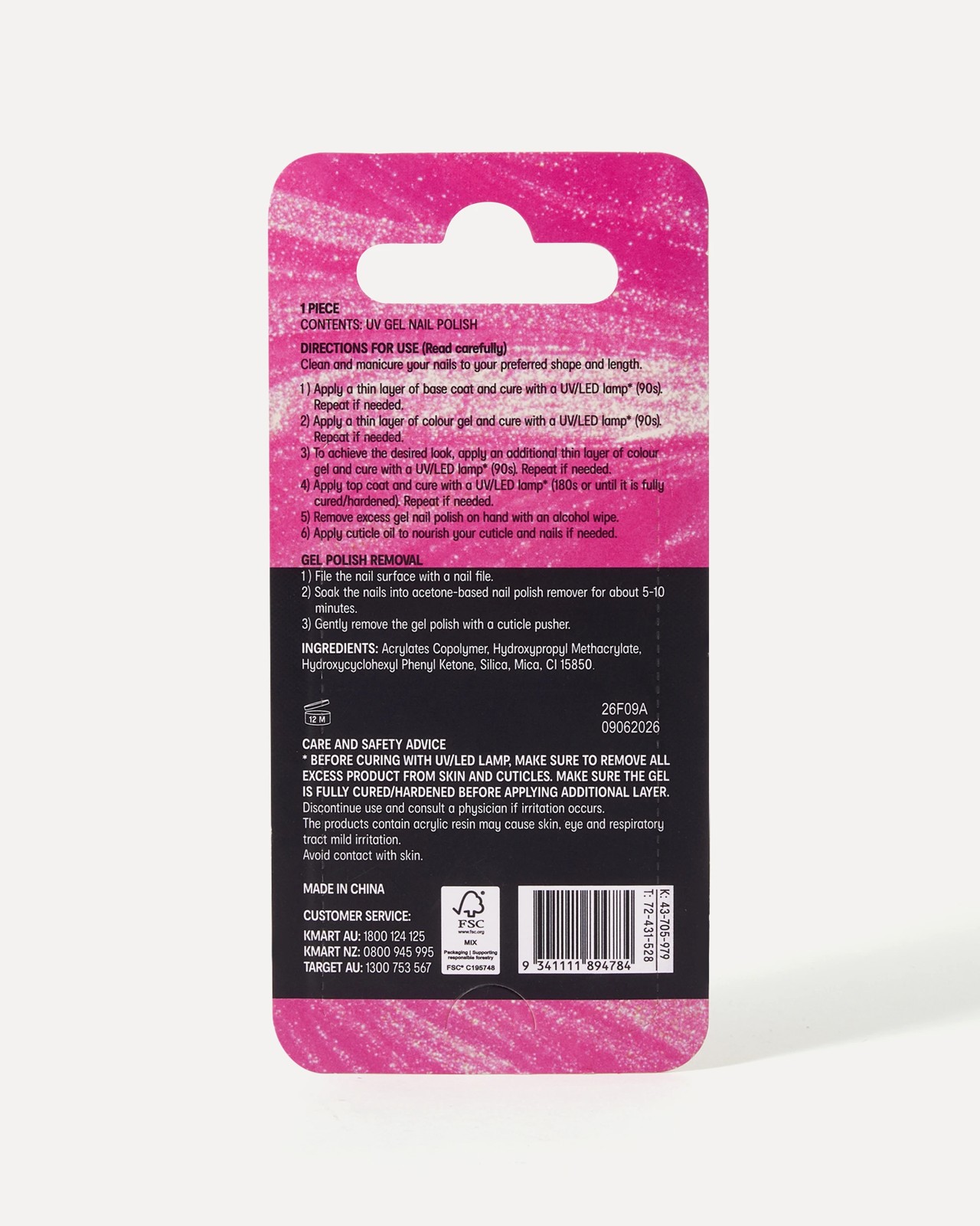 OXX Beauty UV Gel Nail Polish - Pink Luxe 6 of 6