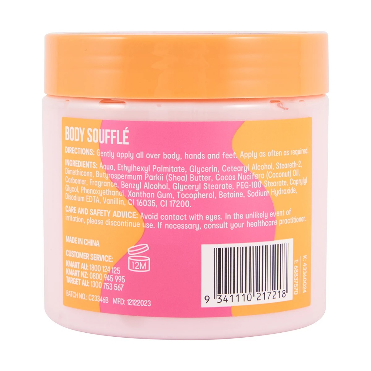 OXX Bodycare Body Souffle Body Cream 200ml - Coco Bliss Scented ...