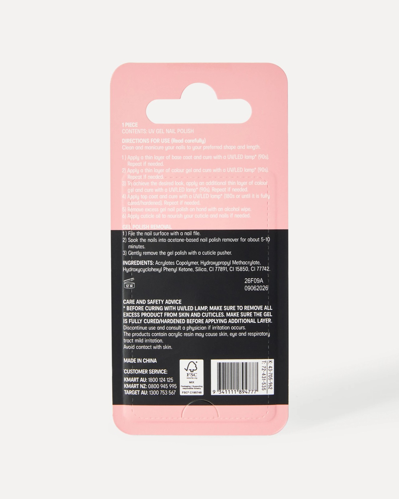 OXX Beauty UV Gel Nail Polish - Blushing 6 of 6