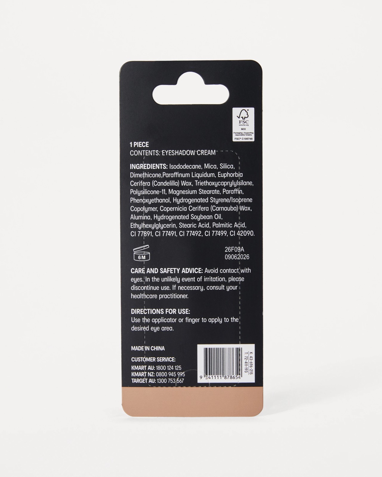OXX Beauty Eyeshadow Cream - Sepia 5 of 5