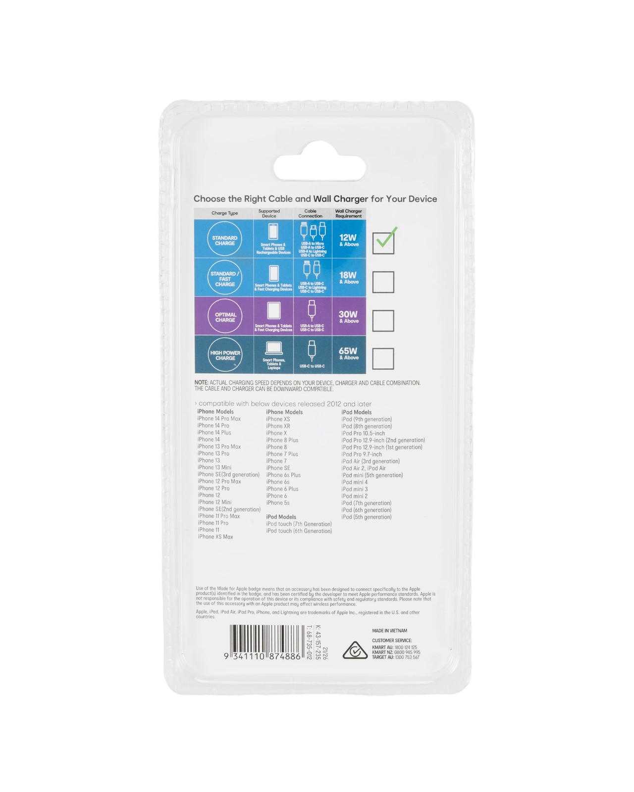 USB to Lightning Cable, 3m - Anko 5 of 5
