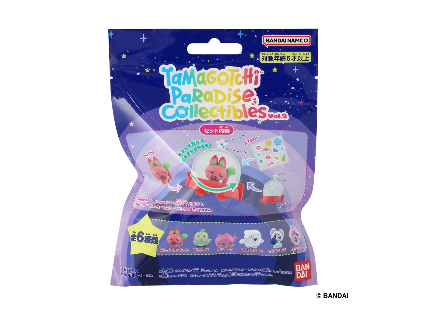 Tamagotchi Collectibles Paradise Series Vol. 2 - Assorted 2 of 2