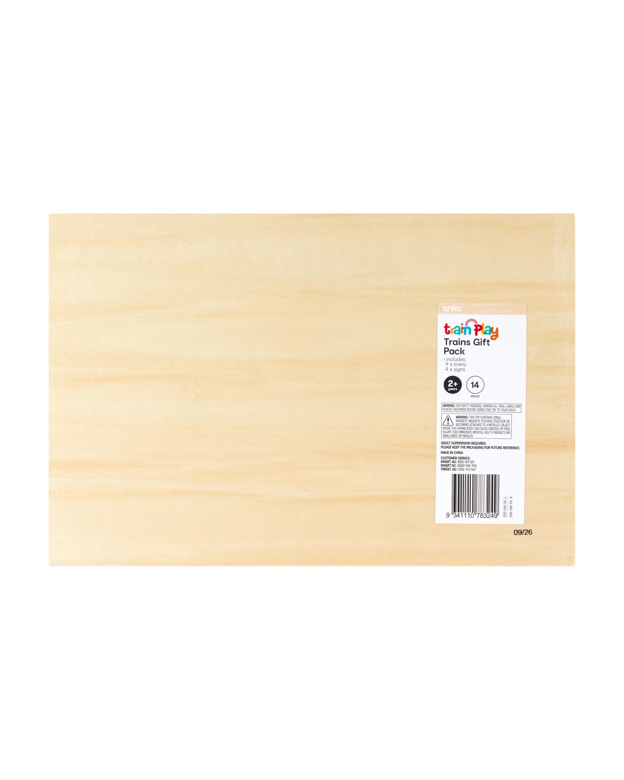 14 Piece Trains Gift Pack - Anko 6 of 6