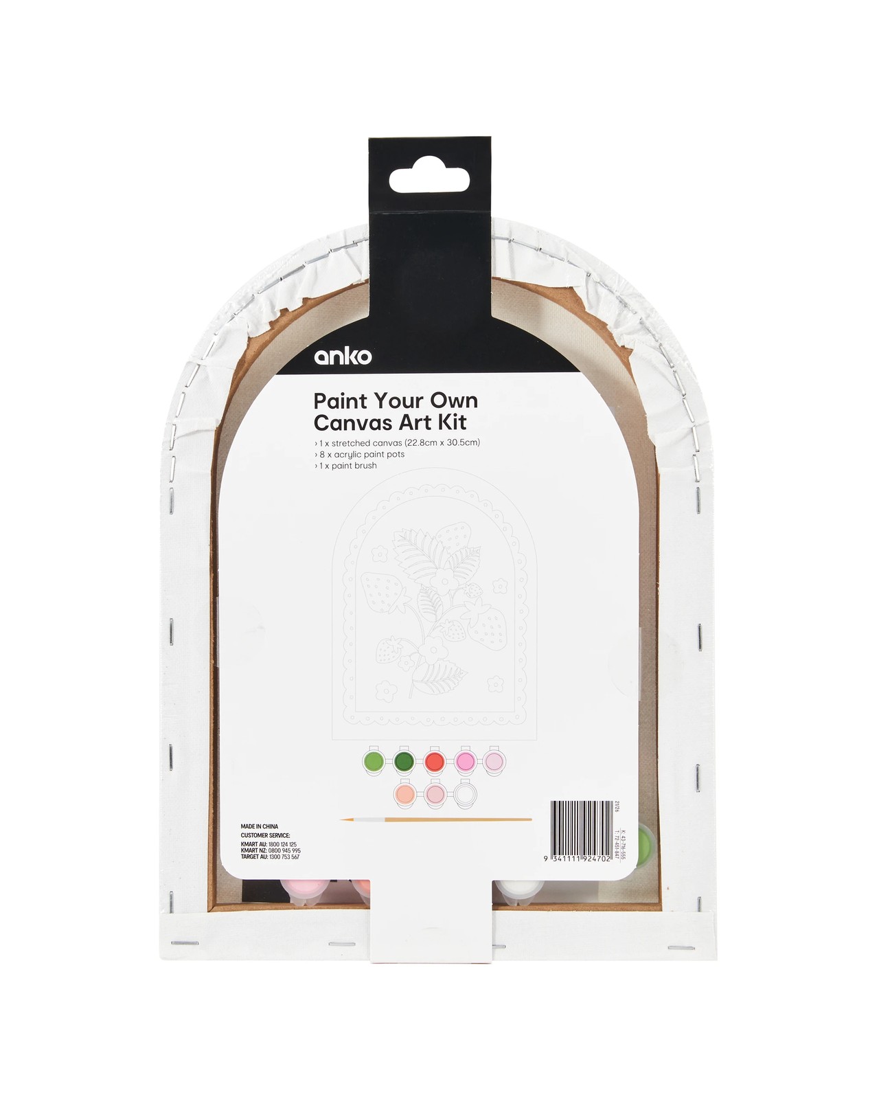 Anko Paint Your Own Canvas Art Kit - Berry 4 of 4