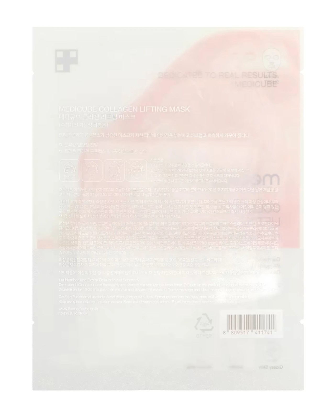Medicube Collagen Lifting Mask 2 of 5