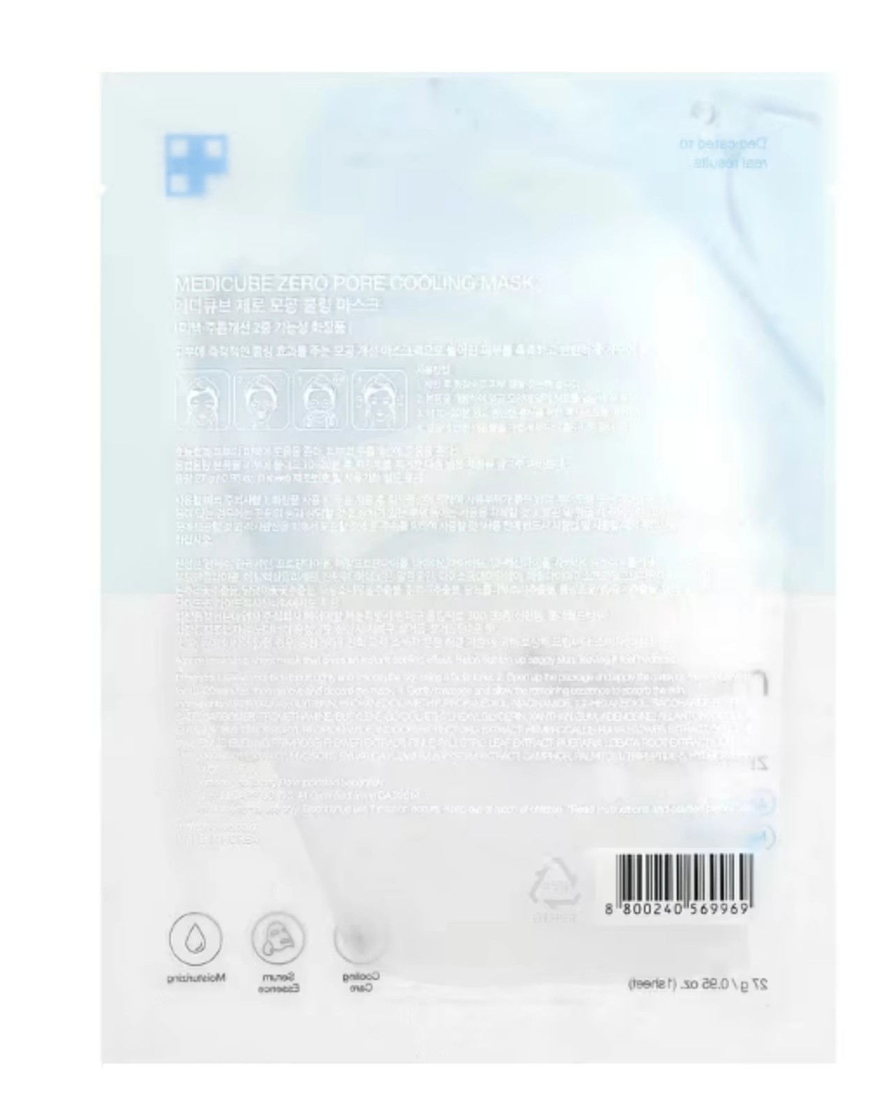 Medicube Zero Pore Cooling Mask 27g 2 of 4