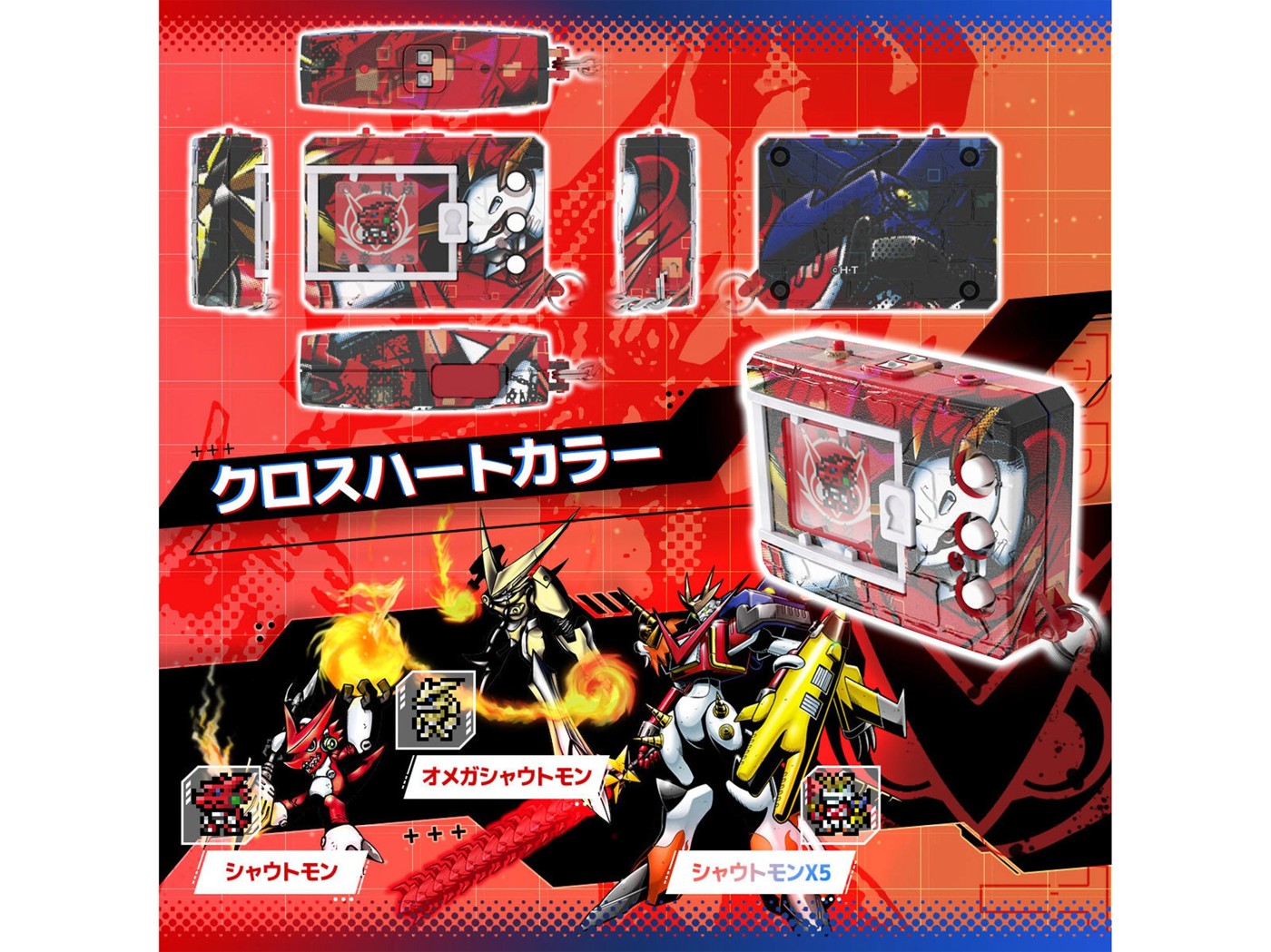 Digimon Colour Xros Wars 15th Edition Virtual Pet Heart Colour 3 of 6