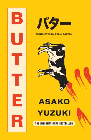 Butter by Asako Yuzuki - Book