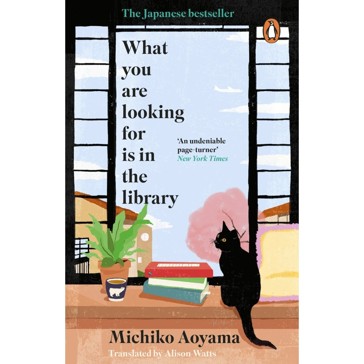 What You Are Looking For Is In The Library by Michiko Aoyama - Book