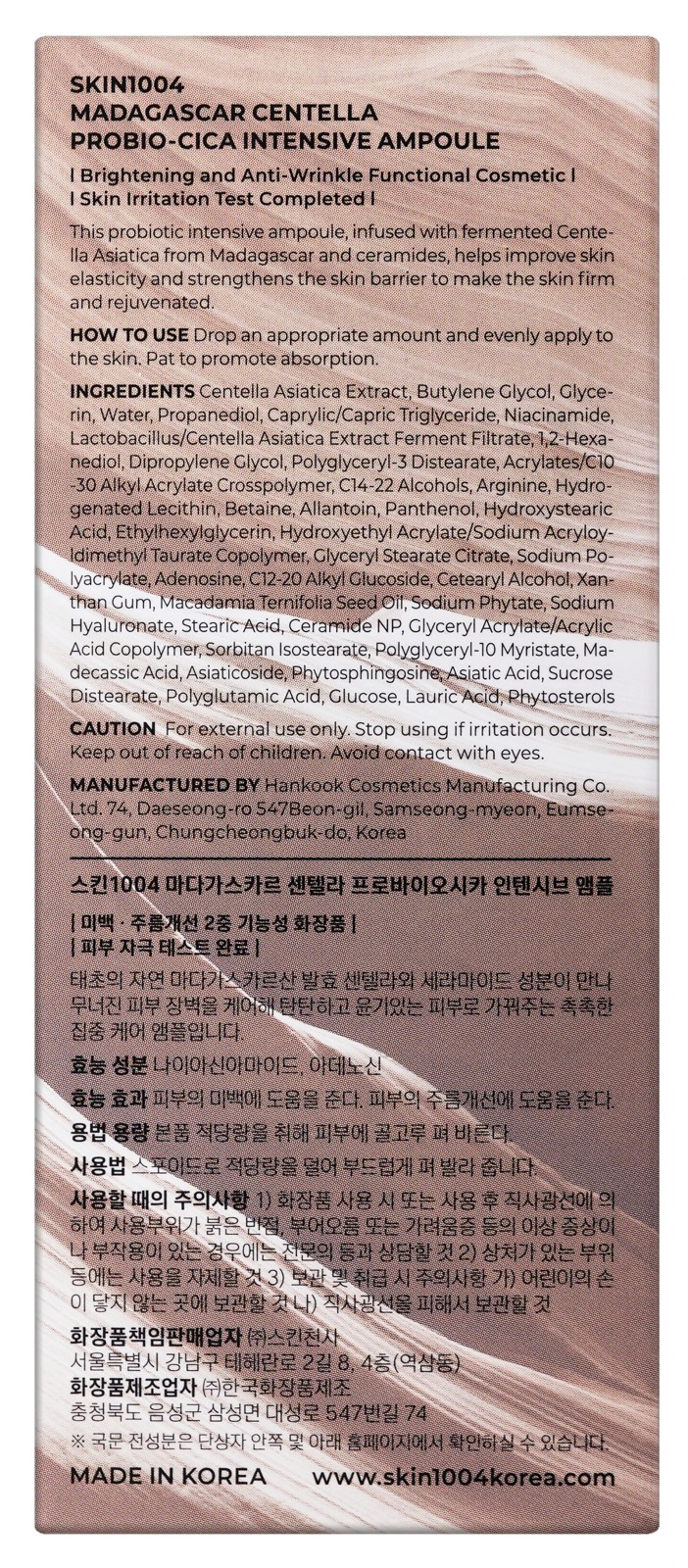 SKIN1004 Madagascar Centella Probio-Cica Intensive Ampoule 50ml - Pure Centella 2 of 4