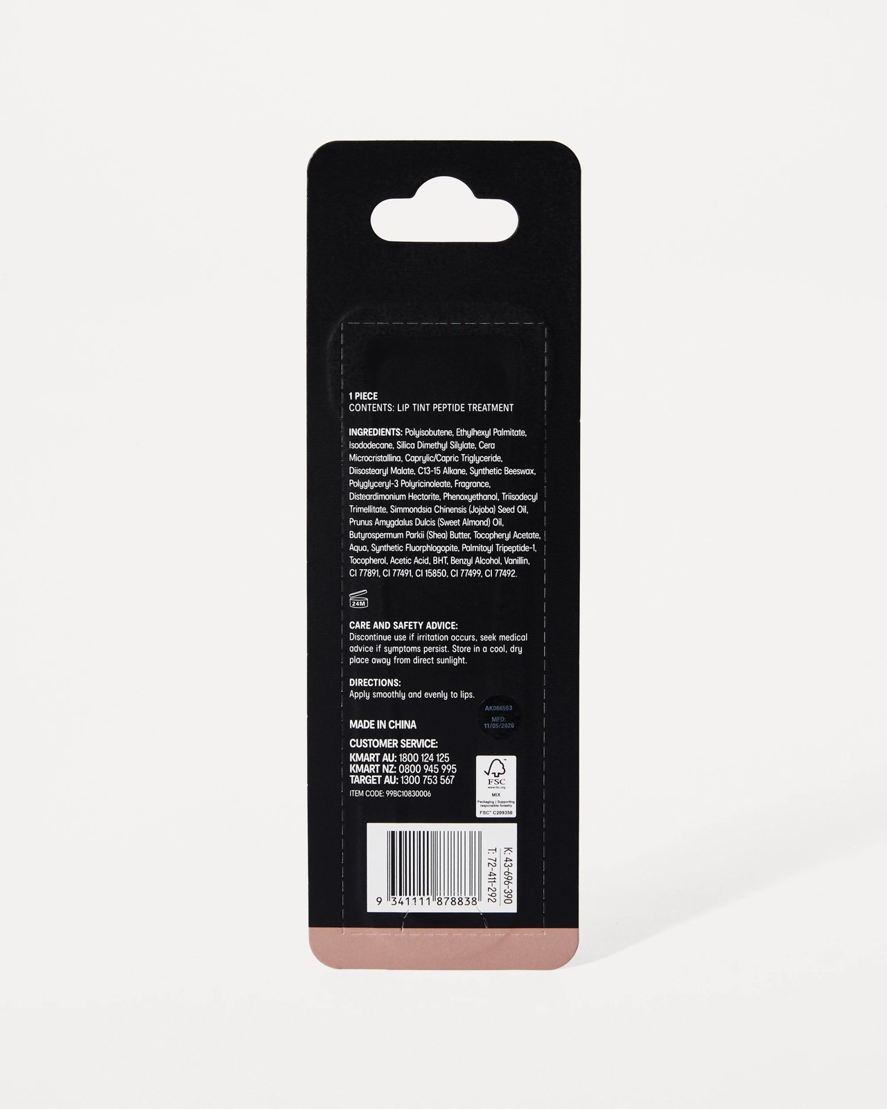 OXX Beauty Lip Tint Peptide Treatment - Cookie 5 of 5