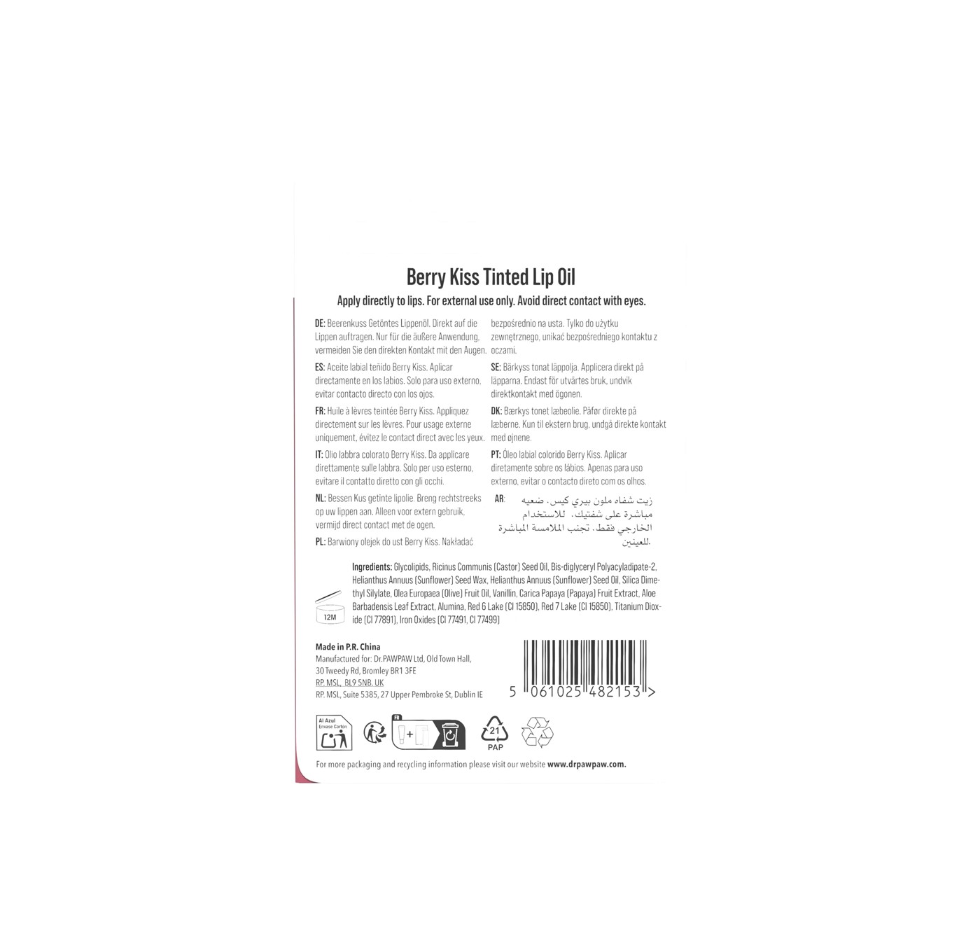 Dr. PAWPAW Tinted Lip Oil 8ml - Berry Kiss 2 of 3